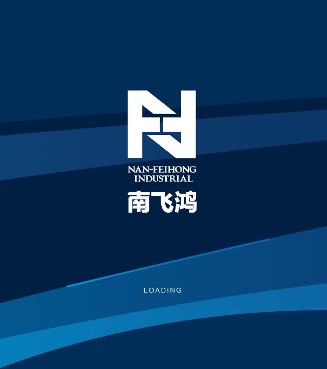 南飛鴻實(shí)業(yè)官網(wǎng)